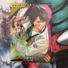 ガンバレジェンズ　I'm a 仮面ライダー！