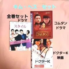 黄金の私の人生　【全２６巻】　レンタル版DVD 全巻セット　パク・シフ 黄金の私の人生 全26枚 第1話〜第52話 最終 全巻セット DVD 韓国ドラマ