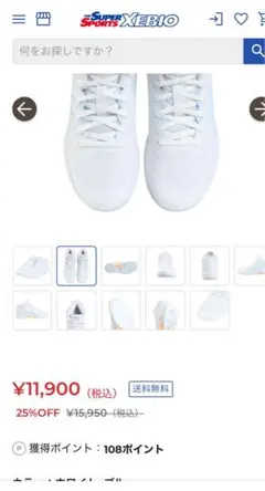 アシックス　レディーゲルフェアリー　バスケットシューズ 23.0cm