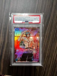 やっくん様　専用 ワンピース ポートガス・D・エース レッドコミックパラレル