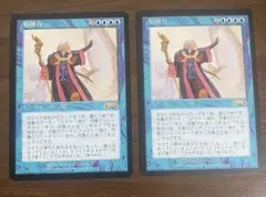 2026年最新】MTG 精神力の人気アイテム - メルカリ