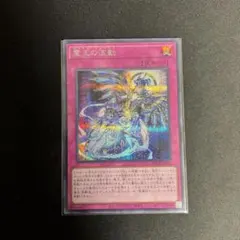 2026年最新】ドミナスインパルス シークレットの人気アイテム - メルカリ