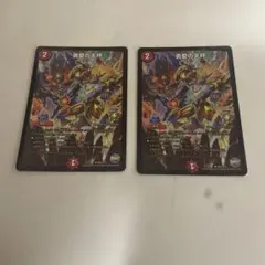 2025年最新】友愛の天秤プロモの人気アイテム - メルカリ