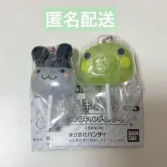 くちぱっち みみっち 2点セット たまごっち カラフルキャンディチャーム