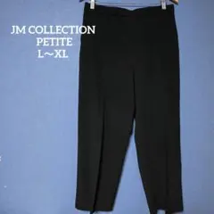 JM COLLECTION PETITE 黒 ワイドパンツ L XL 古着