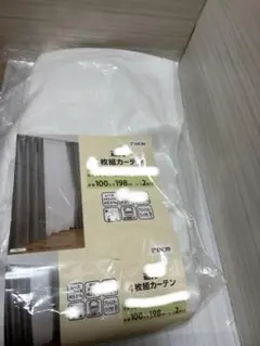 新品レースカーテン2枚のみ100×200 cm