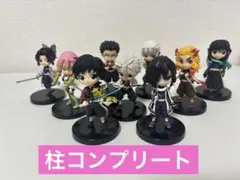 鬼滅の刃　フィギュア　Qposket キューポス 柱　コンプリート　全9点　②