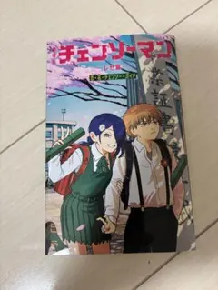 チェンソーマン レゼ篇 入場者特典 第6弾