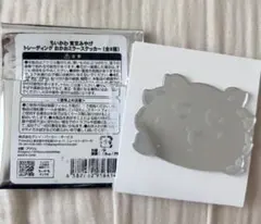 ちいかわ　東京みやげ　トレーディングおかおミラーステッカー　シーサー