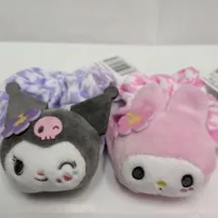 マイメロディ・クロミときめきスクールぴょこきゅんシュシュ 2個セット