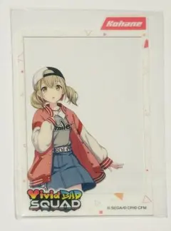 プロセカ おでかけフォトコレクション こはね