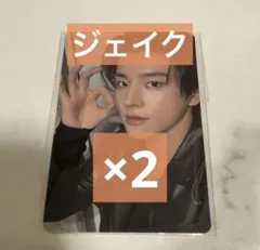 ENHYPEN ジェイク　宵　トレカ　ヤンマースタジアム　たこやき　③④