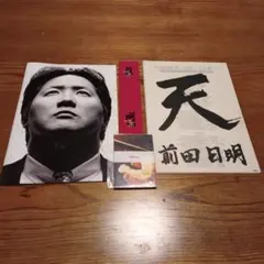2026年最新】前田日明dvdの人気アイテム - メルカリ