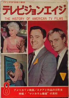 Item thumbnail for item 0a5d972b-4032-4462-a73b-6e9b4edf0bc5