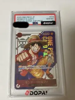 フラッグシップ ルフィ SR ST21 優勝記念品 PSA10 - メルカリ