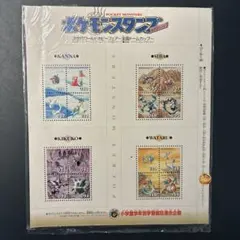 未開封 ポケモンスタンプ 四天王 次世代ワールドホビーフェア 全国
