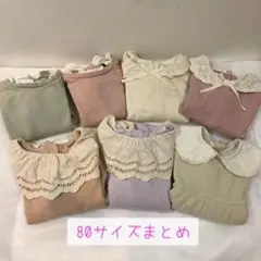80サイズ 女の子