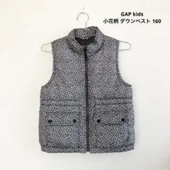 【美品】GAP kids 小花柄ダウンベスト