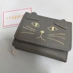 rapport 猫の顔 三つ折り財布 グレー