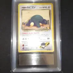 2025年最新】R団のカビゴンの人気アイテム - メルカリ