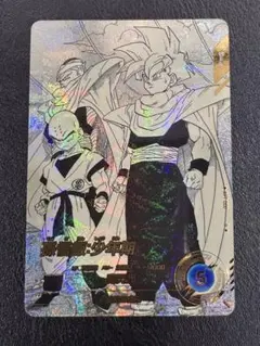 スーパーダイバーズ アドバンスパック APT-008 孫悟飯：少年期 パラレル