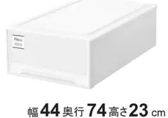 Fits 収納ケース　１個