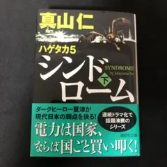 keitang様 リクエスト 2点 まとめ商品