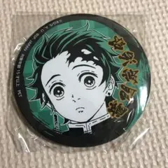 鬼滅の刃 缶バッジ