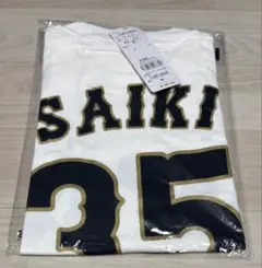 野球 日本代表 阪神タイガース 才木浩人 tシャツ Mサイズ ホワイト 新品のサムネイル