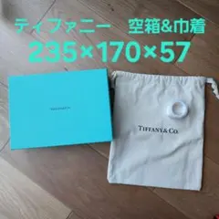 現行品❤️ティファニー空箱 (中綿付)➕巾着袋 2025年最新】ティファニー 空箱の人気アイテム - メルカリ