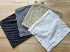 無印良品 クッションカバー 4枚セット