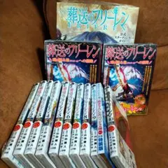 Item thumbnail for item b598c0bb-187f-4ffc-9595-bf03621e9218