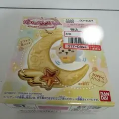 【新品】ちいかわ ジュエリースイングチャーム うさぎ