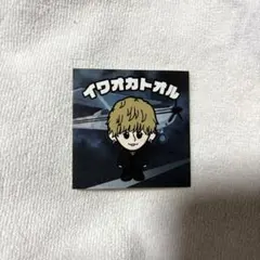 2026年最新】岩岡徹の人気アイテム - メルカリ