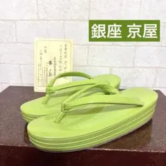 Item thumbnail for item 69277230-dc3c-4d4a-aa06-86a2b951fe9c