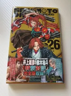 sakamoto days 26巻 初版 - メルカリ