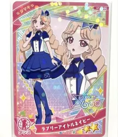 【同封20円】タマキ　ラブリーアイドルネイビー【在庫1】