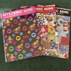 HYSTERIC MINI ⚠️ムック本のみ3冊セット