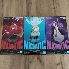 葬送のフリーレン MAXIMATIC フリーレン シュタルク フェルン新品未開封