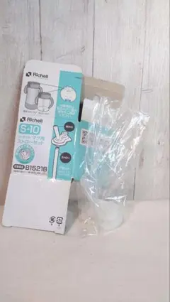 未使用　Richell マグ用ストローセット S-10 1セットのみ　リッチェル