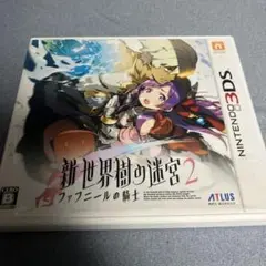 新・世界樹の迷宮2 ファフニールの騎士