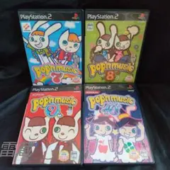 ps2 ポップンミュージック　7 8 9 10