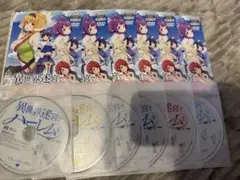 異世界迷宮でハーレムを DVD 全6巻 全巻 超ハーレムVer 新品ケース付き