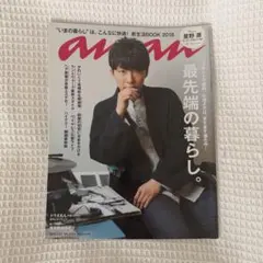 ゆんた様 リクエスト 2点 まとめ商品