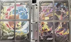 ポケモンカード ゴツゴツメット UR - メルカリ