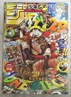 2026年最新】#ジャンプ33号の人気アイテム - メルカリ