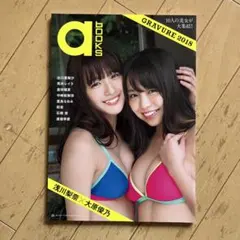 2025年最新】super☆girls 浅川梨奈の人気アイテム - メルカリ