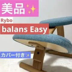 2026年最新】バランスラボの人気アイテム - メルカリ