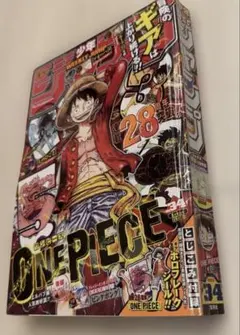 週刊少年ジャンプ 2024年 17号 ONEPIECE 巻頭color - メルカリ