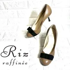 【美品】Riz raffinee バイカラー　レザーパンプス　リボン